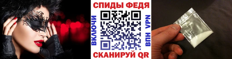 МЕТАМФЕТАМИН кристалл  Майский 