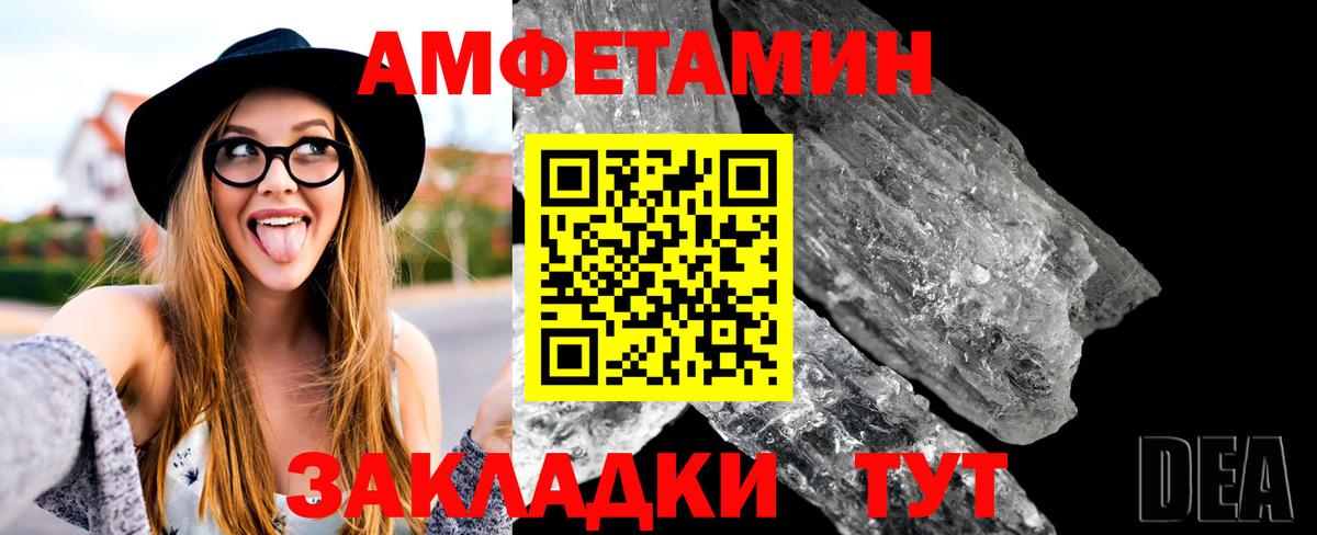 Метамфетамин пудра  Вход с VPN  Метамфетамин пудра  Майский 