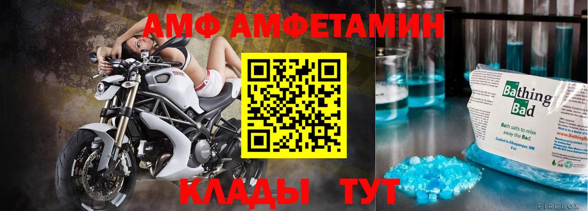 Мефедрон   Майский  Cocaine  Вход с VPN  ЭКСТАЗИ  Cocaine  МАРИХУАНА  Alpha-PVP СОЛЬ кристаллы  Гашиш 