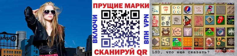 Марки 25I-NBOMe 1,5мг  магазин продажи наркотиков  Майский 