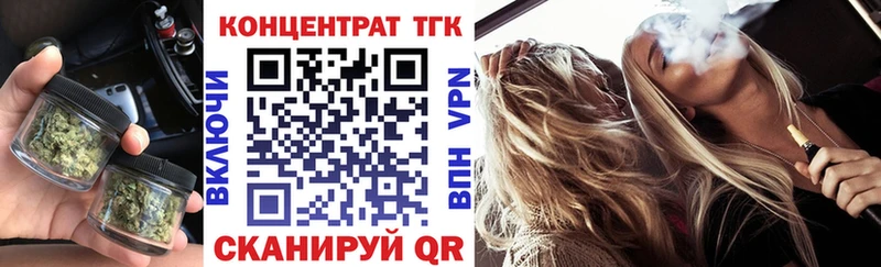 Дистиллят ТГК жижа закладки Майский