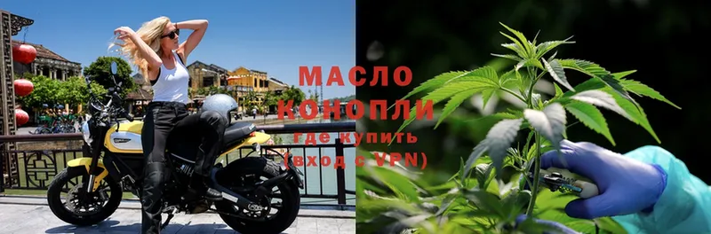 ТГК THC oil  магазин  наркотиков  Майский 