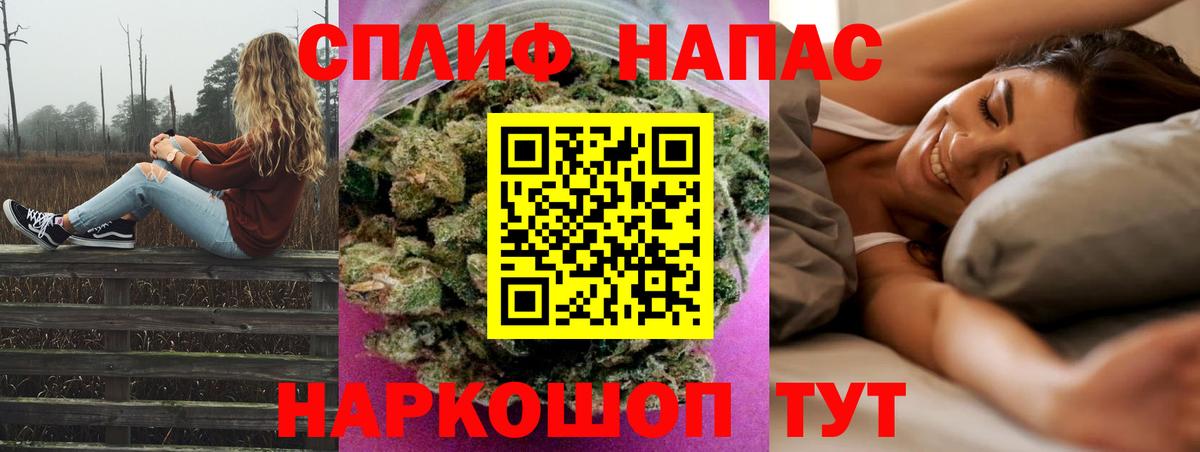 Майский  Шишки марихуана тримм  Шишки марихуана VHQ  Марихуана LSD WEED  Бошки марихуана сатива  Вход с VPN 